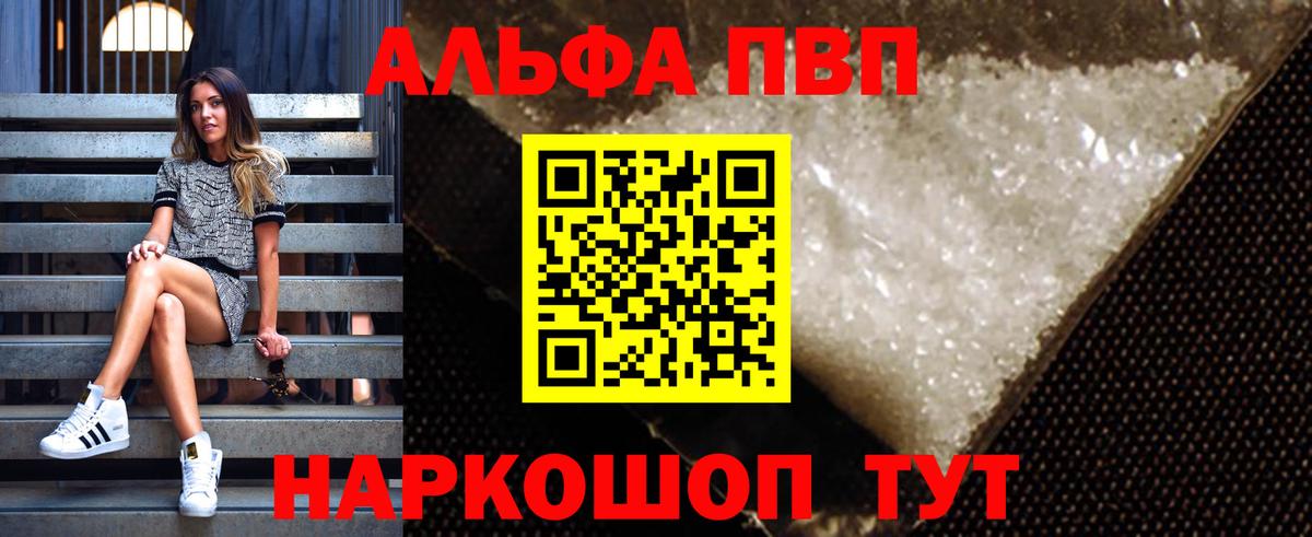 А ПВП СК Усть-Илимск