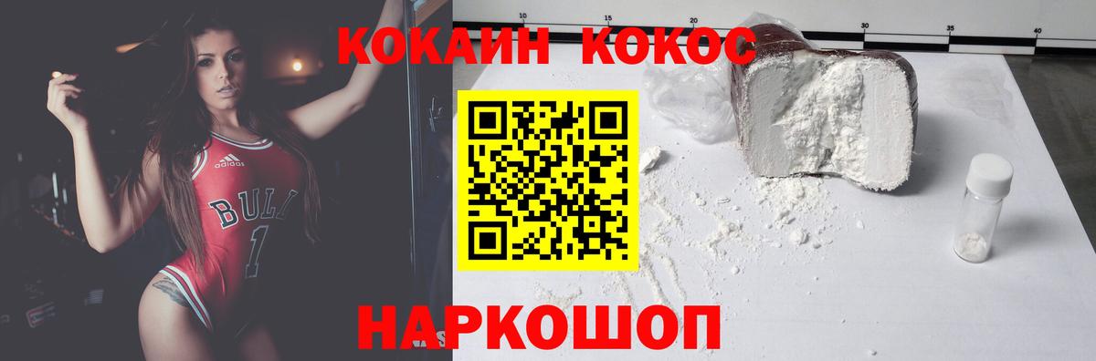 Cocaine VHQ Усть-Илимск