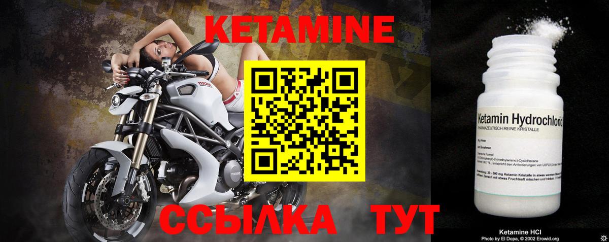 Усть-Илимск  ТГК  МЕФ кристаллы  Гашиш  Лсд 25  Вход с VPN  Канабис  Cocaine 