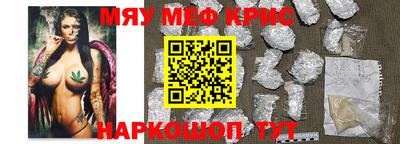 ешки Лесосибирск