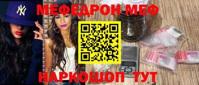 мдпв Ливны