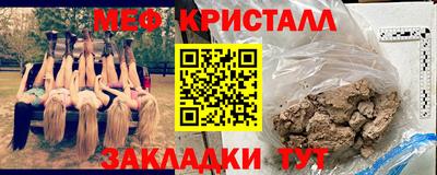 ешки Лесосибирск