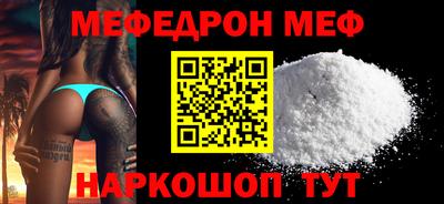 мдпв Ливны