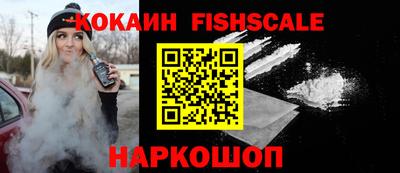 ешки Лесосибирск