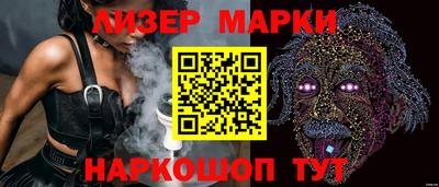 ешки Лесосибирск