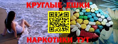 ешки Лесосибирск