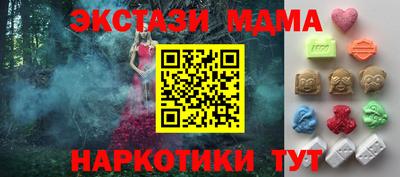 ешки Лесосибирск