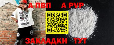 мдпв Ливны