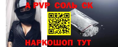 ешки Лесосибирск