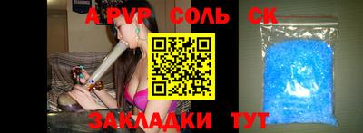 ешки Лесосибирск
