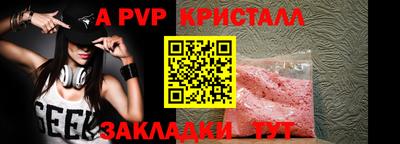 ешки Лесосибирск