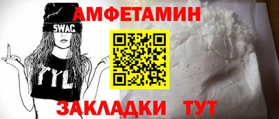 ешки Лесосибирск
