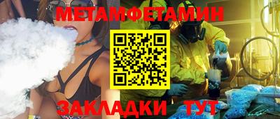 ешки Лесосибирск