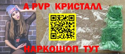 ешки Лесосибирск