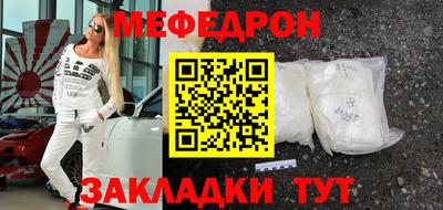 ешки Лесосибирск