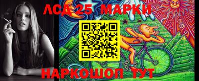 мдпв Ливны