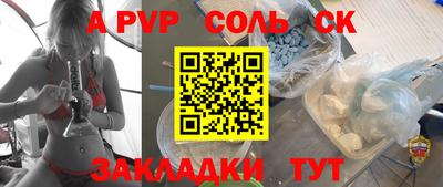 ешки Лесосибирск