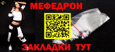 мдпв Ливны