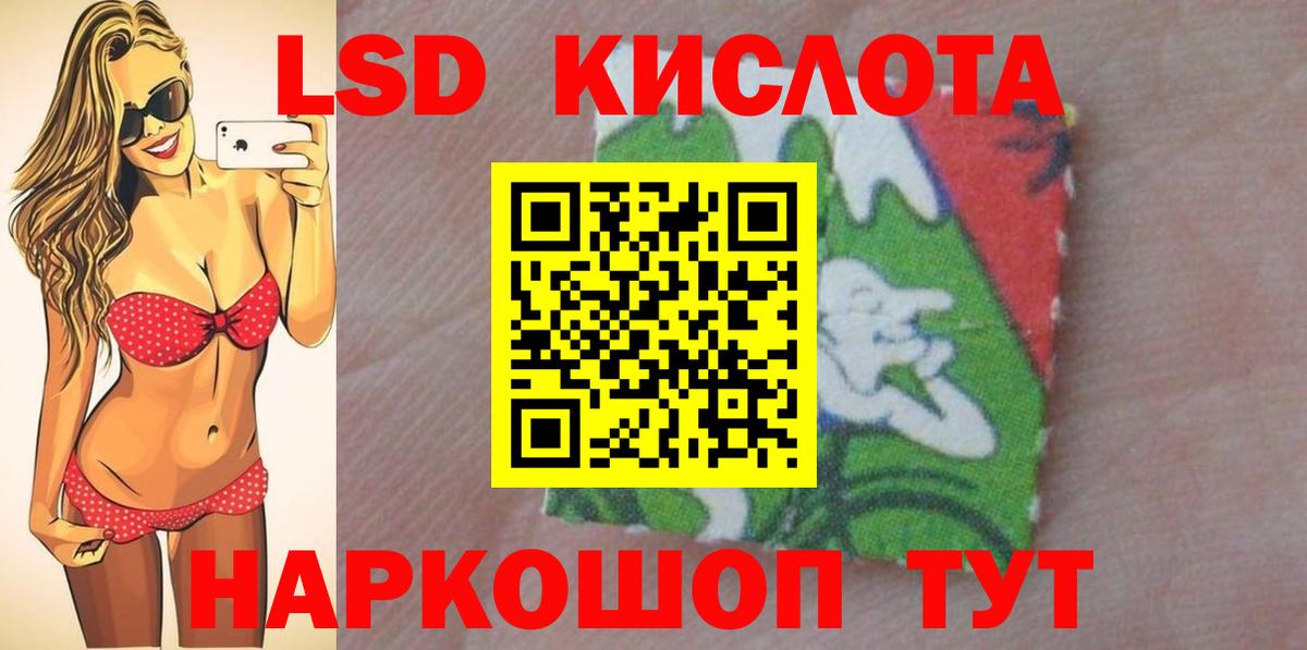 LSD-25 экстази ecstasy Усть-Илимск