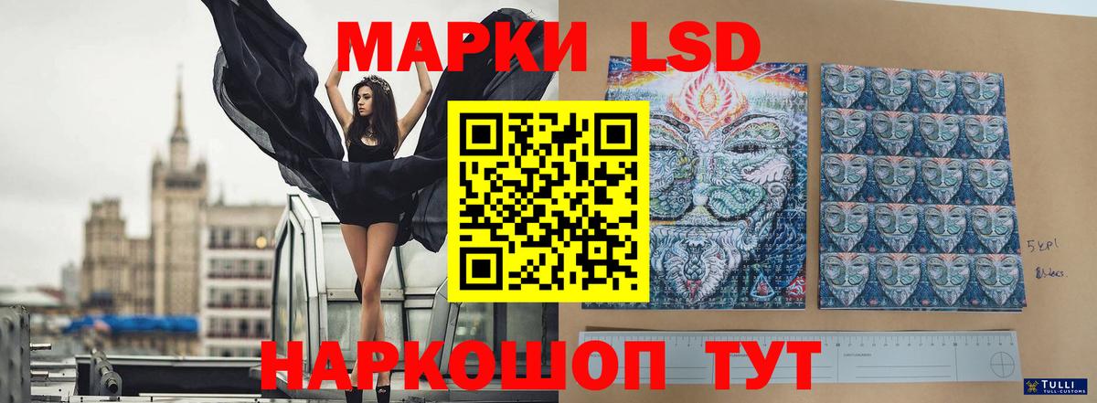 LSD-25 экстази ecstasy  Вход с VPN  Усть-Илимск  ЛСД экстази ecstasy 