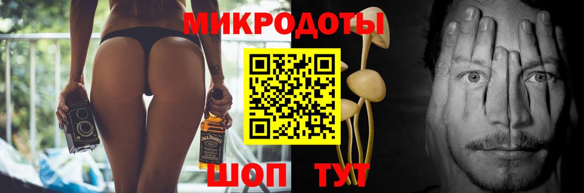 Псилоцибиновые грибы ЛСД  Вход с VPN  Усть-Илимск 