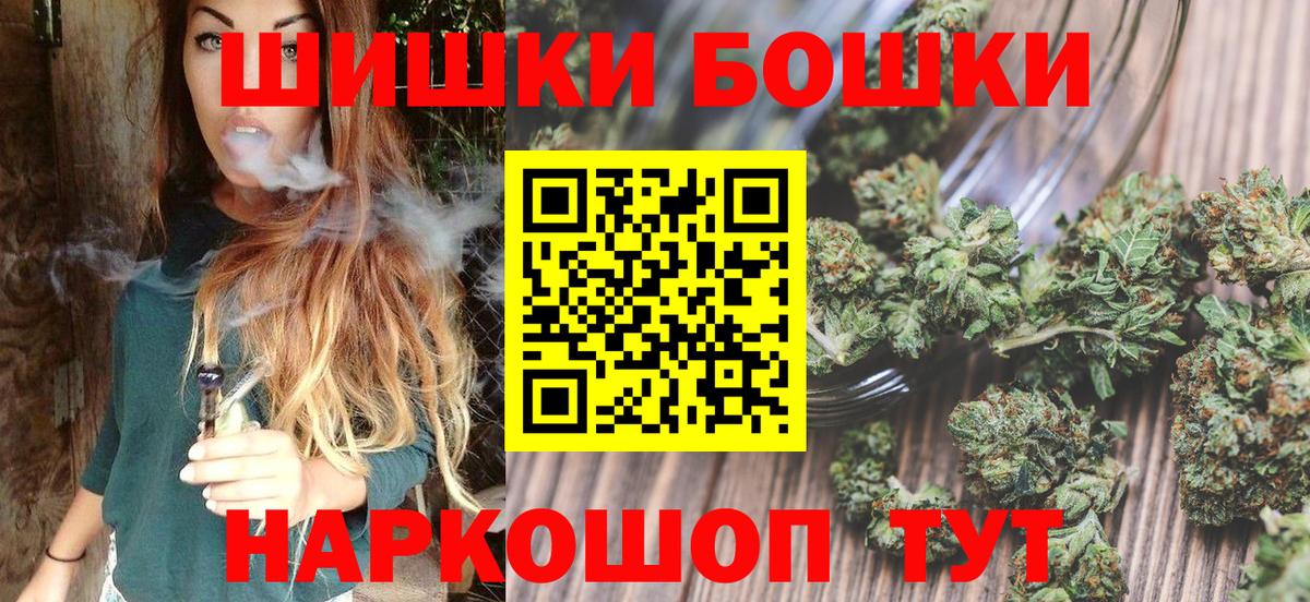 Шишки марихуана White Widow  Бошки марихуана SATIVA & INDICA  Конопля планчик  Усть-Илимск  Вход с VPN  Шишки марихуана планчик 